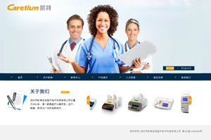 深圳市凯特生物医疗电子科技有限公司