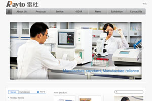 深圳雷杜生命科学股份有限公司
